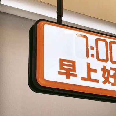 建华福瑞交流群